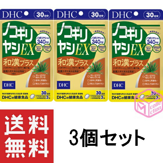 DHCΥ䥷EX´ץ饹30ʬ