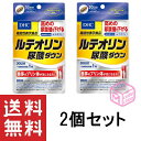 DHC ルテオリン 尿酸ダウン 30日分 30粒 ×2個セット T120 22g dhc 健康食品 dhc サプリメント ビタミンc 葉酸 ポリフェノール カプセル 尿酸値 ビタミン サプリ プレゼント ギフト 健康 尿酸 サポート 栄養 栄養補給