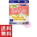 DHC なめらか ハトムギplus 30日分 120粒 T140 46g はと麦 ハト麦 サプリ 美容 コラーゲン 女性 ビタミンe はとむぎ 美容 コラーゲンペプチド セラミド プラセンタ エラスチン ヒアルロン酸 サプリメント ビタミン 健康 栄養