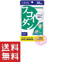 DHC フコイダン 30日分 60粒 T90 24g メカブ dhc サプリメント サプリ 健康食品 ディーエイチシー 食物繊維 ミネラル 栄養補助食品 栄養 健康