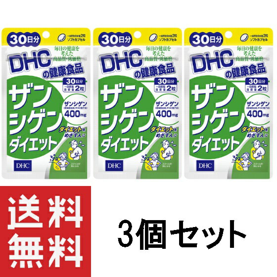 DHC󥷥å30ʬ