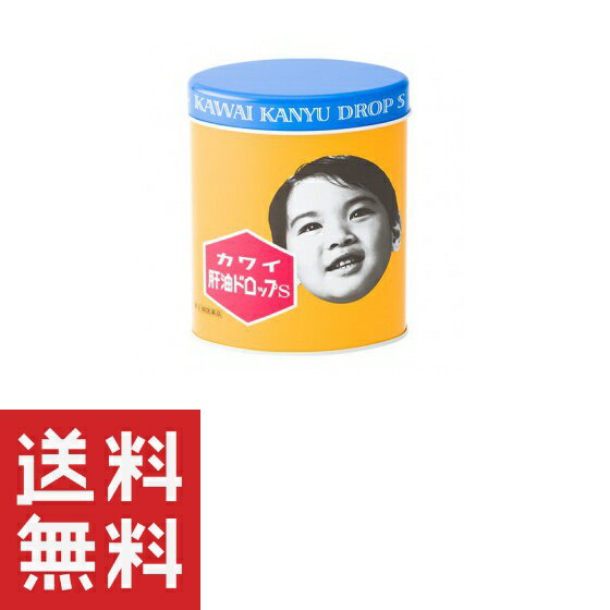 【指定第2類医薬品】カワイ肝油ドロップS 300粒