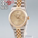ロレックス ROLEX デイトジャスト オイスターパーペチュ...
