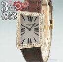 【3年保証】 ヴァシュロン・コンスタンタン Vacheron...