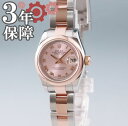 ロレックス ROLEX デイトジャスト 179161 ピンク...