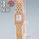 カルティエ Cartier ミニパンテール クォーツ K18...