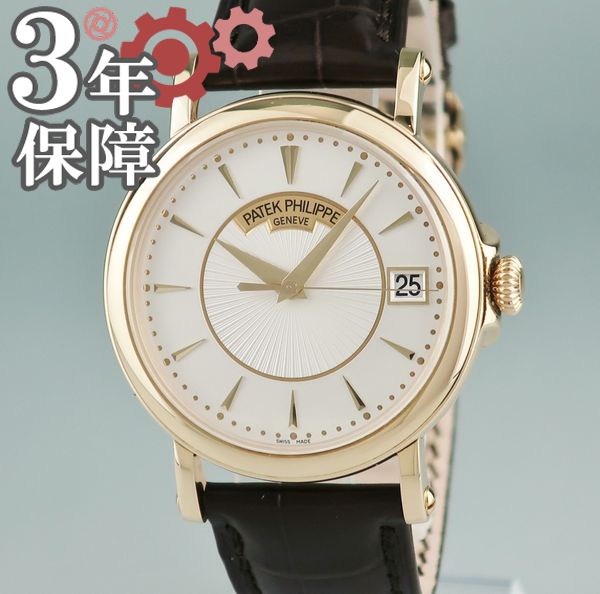 パテックフィリップ PATEK PHILIPPE カラトラバ オフィサー ハンターケース K18YG無垢 5153J-001 自動巻 メンズ 腕時計 クロコ ブラウン 茶 【中古】 【店頭受取対応商品】