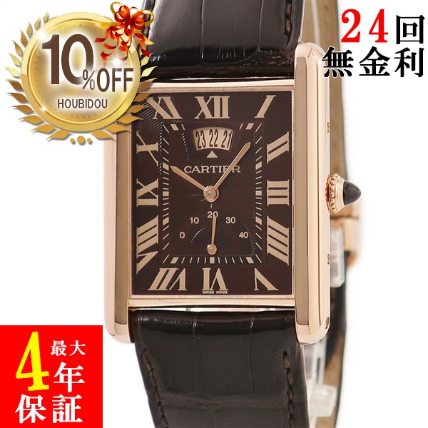 【10%OFFセール &最大3万円割引クーポン数量限定】 カルティエ Cartier タンク ルイ カルティエ XL デイト＆パワーリザーブ W1560002 K18PG無垢 茶 角型 ローマン メンズ 腕時計手巻き ブラウン 【中古】