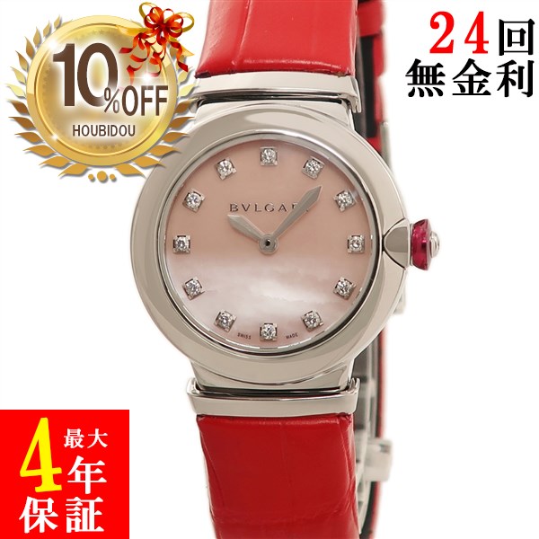 【10%OFFセール &最大3万円割引クーポン数量限定】 ブルガリ BVLGARI ルチェア LUVCHEA LU28S 102608 純正ダイヤ シェル レディース 腕時計クオーツ ピンク 【中古】