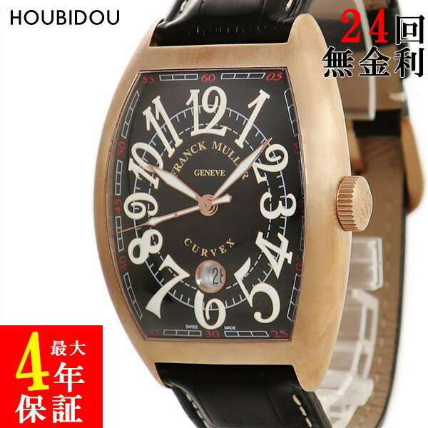 フランクミュラー FRANCK MULLER トノウカーベックス ブロンズ 8880 SC DT BZ BR OH済 銅 黒 ビザン数字 希少 メンズ 腕時計自動巻き ブラック 【中古】