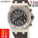 オーデマピゲ AUDEMARS PIGUET ロイヤルオーク オフショア クロノ 26470ST.OO.A099CR.01 茶 青 八角形 メンズ 腕時計自動巻き ブラウン 【中古】