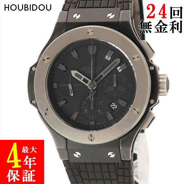 ウブロ HUBLOT ビッグバン エボリューション アイスバン 301.CK.1140.RX 黒 ア ...