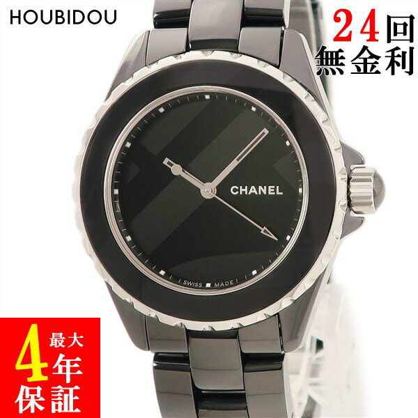 【2%OFF &最大3万円割引クーポン数量限定】 楽天スーパーセール シャネル CHANEL J12 アンタイトル H5581 黒セラミック 限定 メンズ レディース 腕時計自動巻き ブラック 【中古】