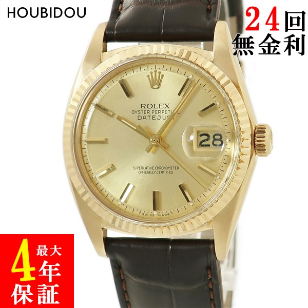 【最大3万円割引クーポン 数量限定 5/16 2時まで】 ロレックス ROLEX デイトジャスト 36 1601/8 OH済 28番 K18YG無垢 シャンパン バー トリチウム 60年代 メンズ 腕時計自動巻き ゴールド 【中古】