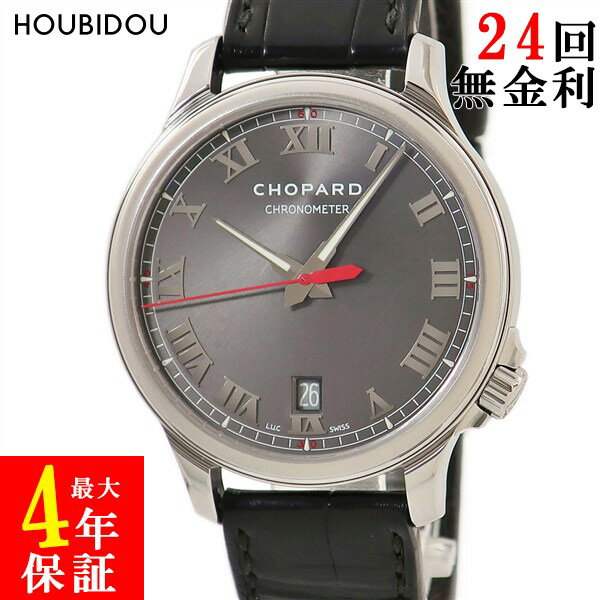 ショパール CHOPARD L.U.C クラシック 19