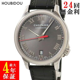 【最大3万円割引クーポン 数量限定 5/9 20時から】 ショパール CHOPARD L.U.C クラシック 1937 168527-3001 ローマン 4時位置リューズ COSC認定 限定 メンズ 腕時計自動巻き グレー 【中古】