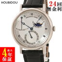 ブレゲ BREGUET クラシック パワーリザーブ ムーンフェイズ 7137BB/11/9V6 K1 ...