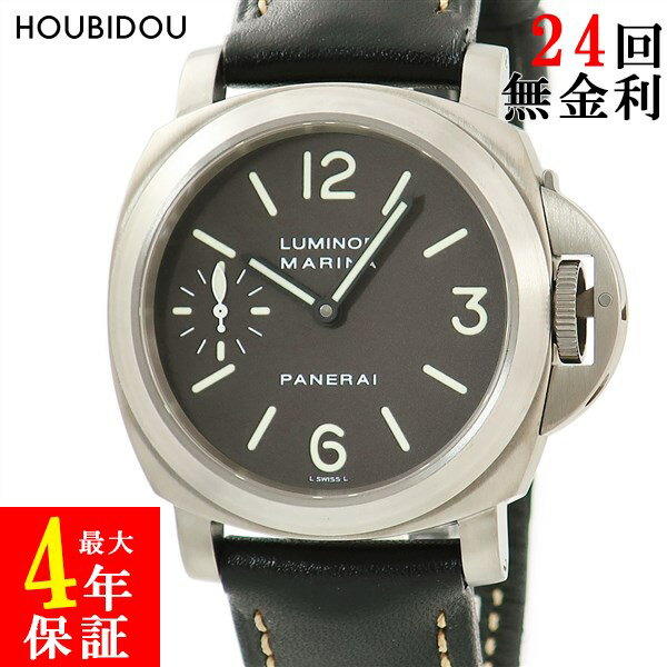  パネライ PANERAI ルミノール マリーナ PAM00061 C番 茶 スモセコ メンズ 腕時計手巻き ブラウン 