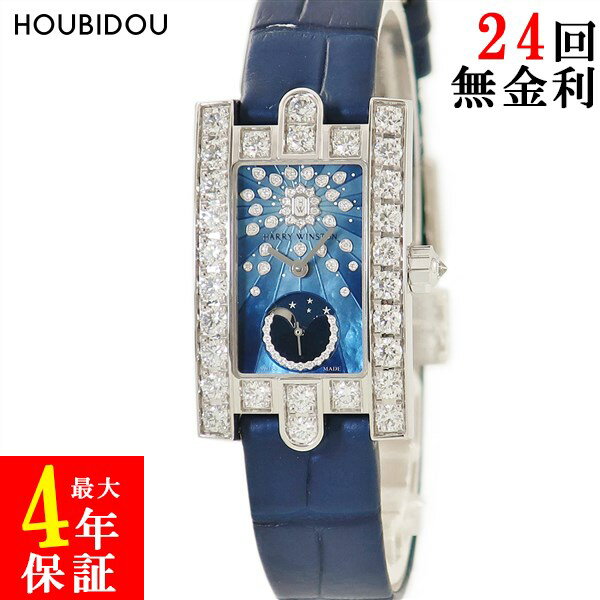 ハリーウィンストン Harry Winston アヴェニュー クラシック ムーンフェイズ AVEQMP21WW001 K18WG 純正ダイヤ レディース 腕時計クオーツ ブルー 【中古】