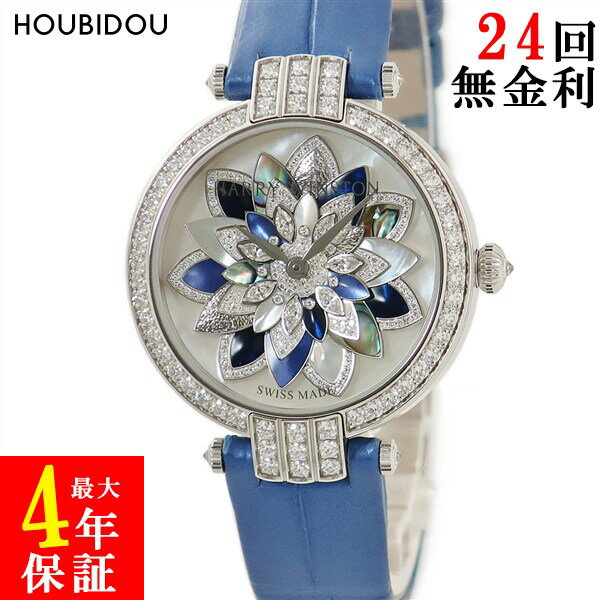 【最大3万円割引クーポン 数量限定 5/16 2時まで】 ハリーウィンストン Harry Winston プルミエール ロータス PRNAHM31WW002 K18WG無垢 ダイヤ シェル レディース ボーイズ 腕時計自動巻き シルバー 【中古】