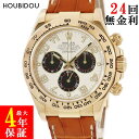 HOUBIDOU ضŹ㤨֥å ROLEX ⥰ ǥȥ 116518 G K18YG̵  ӥ  ѥ λ  ӻ׼ư ۥ磻 šۡפβǤʤ4,334,000ߤˤʤޤ