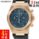 【最大3万円割引クーポン数量限定 5/3まで】 ジラールペルゴ GIRARD PERREGAUX ロレアート クロノグラフ 81040-52-432-BB4A K18PG無垢 青 バー メンズ 腕時計自動巻き ブルー 【中古】