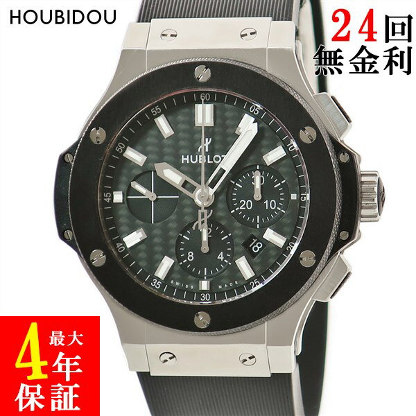 ウブロ HUBLOT ビッグバン スチール セラミック 301.SM.1770.RX マットカーボン ...