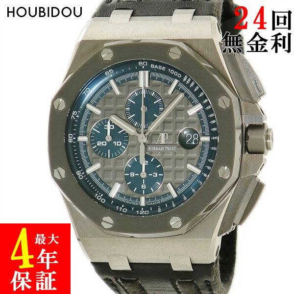 オーデマピゲ AUDEMARS PIGUET ロ...の商品画像