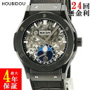 Eu HUBLOT AGt[W [tFCY ubN}WbN 517.CX.0170.LR gvJ_[ Y rv O[ yÁz