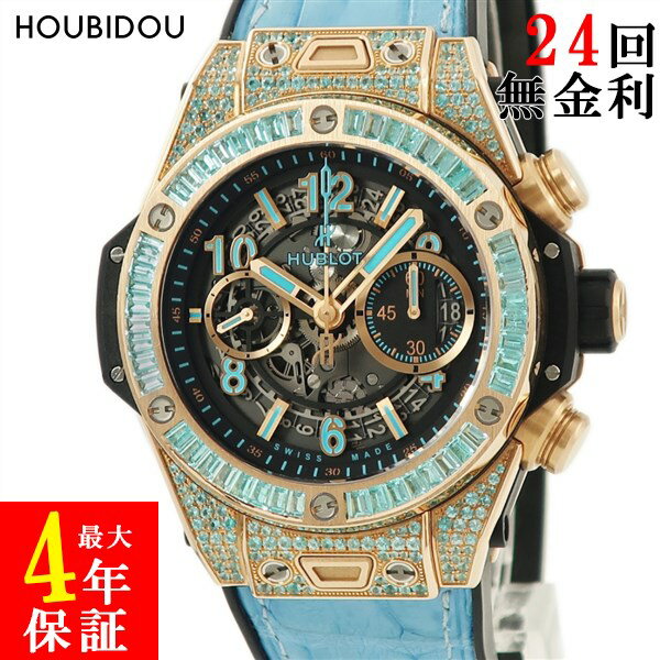 ウブロ HUBLOT ビッグバン ウニコ キングゴールド パライバ 411.OX.1189.LR.0919 K18KG無垢 希少石 青 メンズ 腕時計自動巻き グレー 【中古】