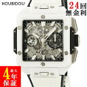 ウブロ HUBLOT スクエア バン ウニコ チタニウム セラミック 821.HX.0170.RX 角型 スケルトン バー メンズ 腕時計自動巻き シルバー 【中古】