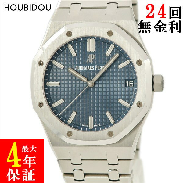 オーデマピゲ AUDEMARS PIGUET ロイヤルオーク オートマティック 15500ST.OO.1220ST.01 青 タペストリー メンズ 腕時計自動巻き ブルー 【中古】