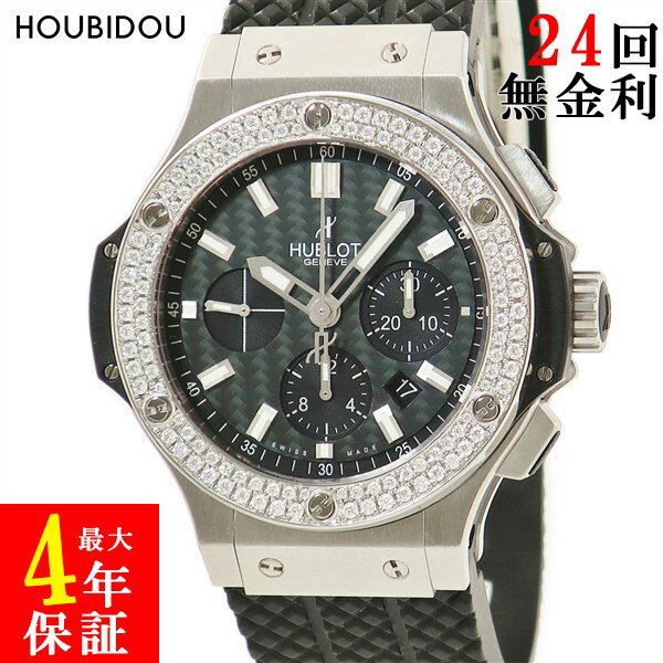 ウブロ HUBLOT ビッグバン スチール セラミック 301.SM.1770.RX ダイヤ マット ...