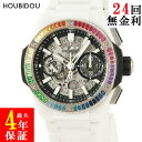 Eu HUBLOT rbOo CeO[ebh C{[ 451.HX.1120.HX.4099.YOS gp YOSHIDA18{ Y rv O[ yÁz