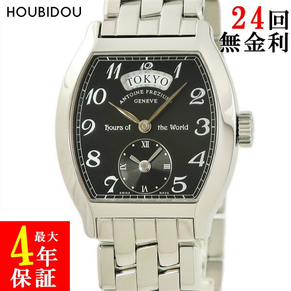 アントワーヌ プレジウソ ANTOINE PREZIUSO アワーズ オブ ザ ワールド HWSSM.0201110/BA 黒 トノウ GMT 限定 生産終了 メンズ 腕時計自動巻き ブラック 【中古】