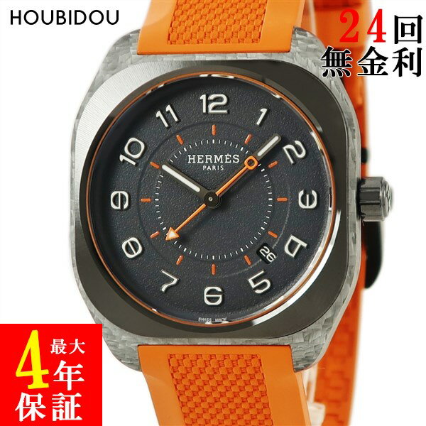 エルメス HERMES H08 グラスファイバー