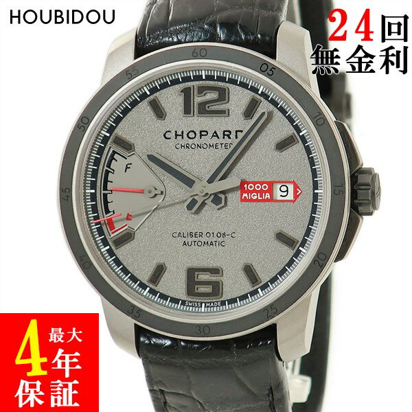 ショパール CHOPARD ミッレミリア GTS 