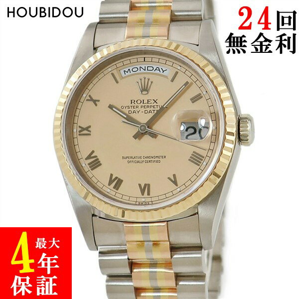 ロレックス ROLEX デイデイト 36 トリドール 18239BIC E番 K18無垢 3カラー ローマン トリチウム メンズ 腕時計自動巻き ベージュ 【中古】