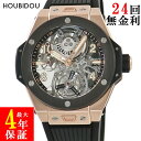 【ポイント3倍 4/27 10時まで】 ウブロ HUBLOT ビッグバン トゥールビヨン YOSHIDAスぺシャル 429.OQ.0180.RX.YOS K18KG無垢 限定18本 メンズ 腕時計自動巻き シルバー 【中古】