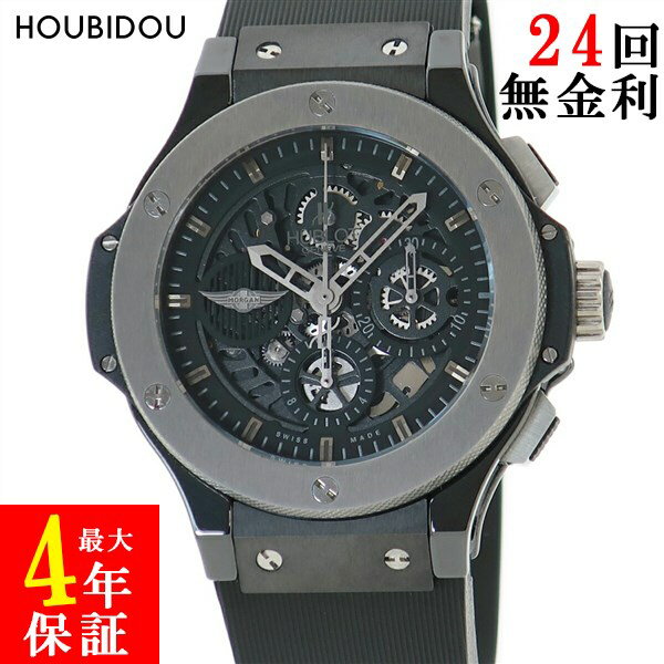 ウブロ HUBLOT ビッグバン アエロバン モーガン 310.CK.1140.RX.MOR08 ス ...