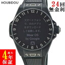 ウブロ HUBLOT ビッグバンe チタニウム 440.CL.1100.RX 黒 コネクテッドウォッ ...