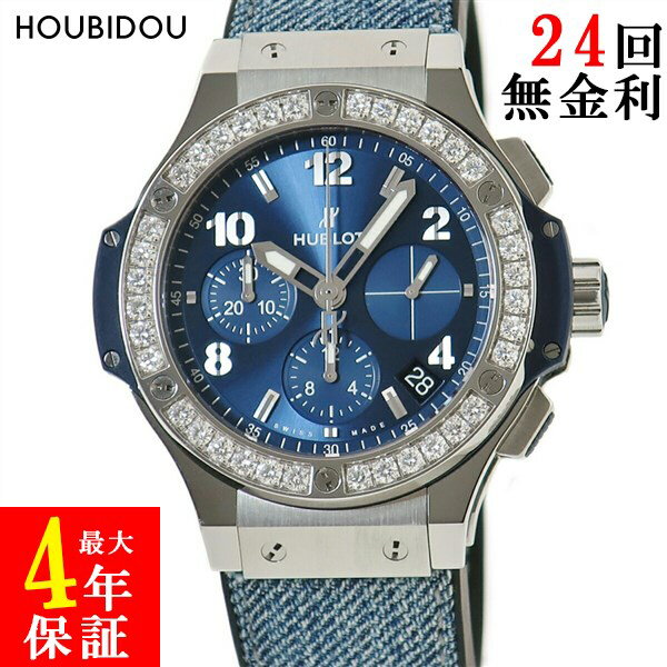 ウブロ HUBLOT ビッグバン スチール ブルー ダイヤモンド 341.SX.7170.LR.1204 純正ダイヤ 青サンレイ メンズ 腕時計自動巻き ブルー 【中古】