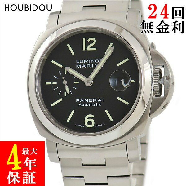 パネライ PANERAI ルミノール マリーナ PAM00299 K番 黒 メンズ 腕時計自動巻き  ...