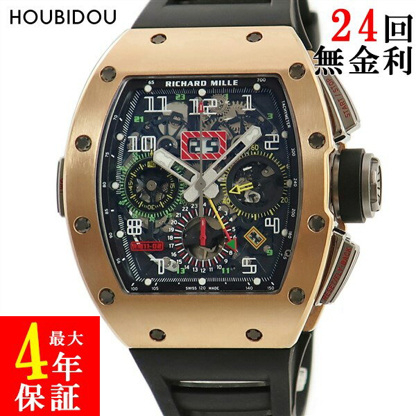 リシャール・ミル RICHARD MILLE RM11-02 フライバック クロノグラフ RM11-02 RG GMT K18RG無垢 スケルトン GMT メンズ 腕時計自動巻き グレー 【中古】