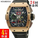 リシャール・ミル RICHARD MILLE RM11-02 フライバック クロノグラフ RM11-02 RG GMT K18RG無垢 スケルトン GMT メンズ 腕時計自動巻き グレー 【中古】