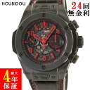 【最大3万円割引クーポン数量限定 5/3まで】 ウブロ HUBLOT ビッグバン ウニコ オールブラ ...