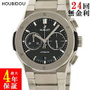 Eu HUBLOT NVbNt[W NmOt `^jE uXbg 540.NX.1170.NX  o[ Y rv ubN yÁz