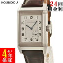 WK[Ng JAEGAER LECOULTRE x\ OhU[u Q3018420 240.8.14 ArA ] p^  XZR Y rv芪 Vo[ yÁz