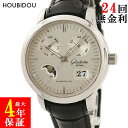 グラスヒュッテ オリジナル GLASHUTTE ORIGINAL セネタ カレンダー 100-06-13-02-04 デイデイト ムーンフェイズ メンズ 腕時計自動巻き シルバー 【中古】