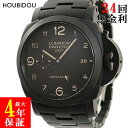  パネライ PANERAI ルミノール1950 3デイズ GMT トゥットネロ PAM00438 S番 黒 メンズ 腕時計自動巻き ブラック 